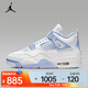 耐克（NIKE）2025年女子Air Jordan 4 Retro 運動鞋 HV0823-100 36