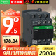 施耐德接觸器24VDC線(xiàn)圈電壓 9A 3P 1NO+1NC LC1D09BDC交流接觸器