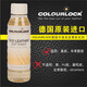 卡洛克皮革軟化劑皮革油脂填充劑恢復老化硬化皮革柔軟度適合真皮皮革 皮革軟化劑250ml