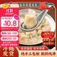 馥華福州肉燕180g22只 純手工包制餛飩肉燕兒童扁肉早餐半成品混沌
