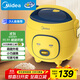 美的（Midea）政府補貼 大黃蜂 智能電飯煲電飯鍋一人食1-2人家用微壓多功能1.6L迷你宿舍萌趣可拆洗FB16M161