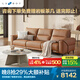 樂(lè )至寶LAZBOY現代真皮零靠墻功能沙發(fā)客廳日落大道雙電動(dòng)位橙【7天發(fā)】