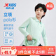 特步（XTEP）童裝男女童polo領(lǐng)口速干長(cháng)袖T恤衫四季上衣 淺水色 140