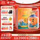 迎駕貢酒 青綠山水 濃香型白酒 52度 2500ml 禮盒裝 