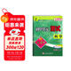 2025秋孟建平初中單元測試卷八年級上冊科學(xué)ZJ浙教版同步課本檢測期中期末考試試卷