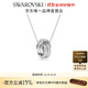 施華洛世奇（SWAROVSKI）Hyperbola項鏈女繩結吊墜輕奢小眾送女友女 鍍白金色5646724