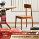 聯(lián)邦（LANDBOND）家具 北歐全實(shí)木餐桌椅 小戶(hù)型家用現代簡(jiǎn)約客廳學(xué)習椅子餐椅 【櫻桃木】格林椅*4（已8折）