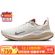 耐克NIKE跑步鞋男緩震透氣INFINITYRN 4運動(dòng)鞋HF5710-101帆白40