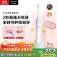 松下（Panasonic）兒童電動(dòng)牙刷適用3-6-12歲萌牙期食品級(jí)柔軟防蛀萌趣交互科學(xué)引導(dǎo)節(jié)日禮物生日禮物能量藍(lán)EW-DC2F