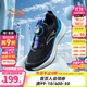 安踏兒童運動(dòng)鞋男大童鞋2025春秋新款防風(fēng)旋鈕扣緩震PG7跑鞋商場(chǎng)同款 [男夏款]黑/湖水藍-4 42