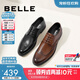 百麗商務(wù)皮鞋男正裝鞋牛皮內增高布洛克婚鞋大碼89183AM9【預售】 棕色-經(jīng)典款 41 (255mm)