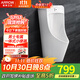 箭牌小便斗掛墻式落地式后進(jìn)水小便器男士陶瓷暗裝感應一體式小便池 A款掛壁式后進(jìn)墻排【配 箭牌直流感應器】