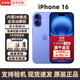 Apple美版有鎖 Apple 蘋(píng)果 iPhone 16 Pro Max 全網(wǎng)通 后封全新手機 iPhone16 群青色6.1英寸 128GB 全新未激活 內置雙卡雙待