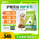 比樂(lè )狗糧 原味鮮全價(jià)犬糧 低敏無(wú)谷配方中大型成犬幼犬犬糧 全價(jià)中大型成犬糧10kg