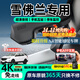 賽諾希雪佛蘭行車記錄儀高清原廠免走線專用邁銳寶XL科魯澤探界者開(kāi)拓者 【高清單鏡頭】1296P+自備內(nèi)存卡 PLUS星邁羅創(chuàng)酷暢巡超清免安裝接線隱藏式前后雙錄
