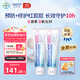 拜耳（Bepanthen）護(hù)臀膏新生寶寶嬰兒紅PP淹脖子貝樂欣護(hù)臀膏霜100g*2/套 德國進(jìn)口