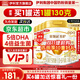 伊利金領(lǐng)冠育護1段900g新國標奶粉0-6個(gè)月新生嬰兒牛奶粉配方寶寶試喝 1段 育護 900g 6罐