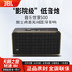 JBL音樂世家A500/A300家用無線藍牙音響桌面電腦音響便攜戶外音箱WIFI無損音質低音炮全新國行未拆封 音樂世家A500【杜比全景音】