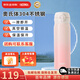 Thermos膳魔師保溫杯保冷杯不銹鋼車(chē)載水杯男女杯子  500ml JNL-502-GPK 漸變粉 500ml