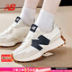 NEW BALANCE女鞋 25秋季新款NB327系列輕便透氣女子休閑鞋老爹鞋緩震運動(dòng)鞋 327系列/米白/藏青/曬圖退10【元】 37 (腳長(cháng)23.5cm)