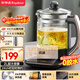榮事達（Royalstar）養生壺煮茶器燒水壺電熱水壺2L大容量家用辦公保溫316不銹鋼恒溫玻璃花茶壺YSH2018濾網(wǎng)