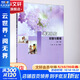 養老機構經(jīng)營(yíng)與管理 第2版
