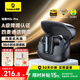 倍思M2s Pro 真無(wú)線(xiàn)-52dB主動(dòng)降噪藍牙耳機金標認證音質(zhì)超長(cháng)續航運動(dòng)游戲耳麥適用蘋(píng)果小米華為opp手機 M2S PRO【-52db降噪】星際黑