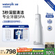 潔碧（Waterpik）沖牙器洗牙器水牙線(xiàn)潔牙器預防牙結石家用立式GS10PRO-12【小火箭】潔凈白沖洗器 禮物