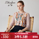 兆君2024秋季桑蠶絲新款時(shí)尚國風(fēng)印花開衫女拼接針織輕薄透氣上衣 迷霧粉 XL