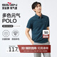 柒牌【7A抗菌2A防螨】短袖polo衫男夏季涼感抗皺翻領(lǐng)上衣 L