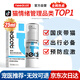 它為先 NEEDCAT費洛蒙貓咪信息素噴霧貓咪防應激噴霧情緒安撫25ml/瓶