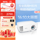 明基（BenQ）MW560高亮網(wǎng)課投影儀 投影儀家用 投影儀辦公（4000流明 高對比度 10W音響）