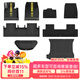 3W適用于小米YU7pro/max專(zhuān)用TPE汽車(chē)腳墊+毯面+前艙+后備箱