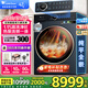 小天鵝（LittleSwan）滾筒洗衣機全自動(dòng) 熱泵洗烘一體正反轉 12KG大容量本色系列藍氧去特漬 懶人分區洗多筒 雙智投三桶 【25年新品熱泵K700】1.15洗凈比+羊毛金標