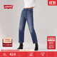 Levi's【商場(chǎng)同款】李維斯25年春夏新款女士高腰直筒牛仔褲72693 中藍色 25 (27)