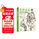 藝考速寫(xiě)教程《多人場(chǎng)景篇》16開(kāi)速寫(xiě)多人場(chǎng)景美院聯(lián)考美術(shù)高考名師示范