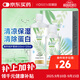 海儷恩美瞳隱形眼鏡護理液 森呼吸500+120ml