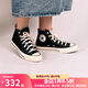 匡威（Converse）1970s帆布鞋經(jīng)典三星標男鞋女鞋休閑時(shí)尚百搭運動(dòng)鞋板鞋162050C 162050C 經(jīng)典黑【高幫1970s】 40