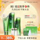 淮樹(shù)護(hù)膚組合 控油保濕舒緩爽膚水乳液面霜凍干粉化妝品套裝專(zhuān)柜 套裝 金銀花六（潔面+水套+精華）