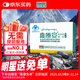 高原安膠囊缺氧環(huán)境者適用高原缺氧引發(fā)高反 藥房同款20粒/盒旅游紅景天