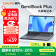 馳為GemibookPlus筆記本電腦國家補貼英特爾12代處理器15.6英寸大屏學(xué)生商務(wù)辦公輕薄Win11電腦8G+256G