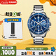 卡西歐（CASIO）手表男EDIFICE炫夜霓虹商務(wù)石英日韓表送男友EFS-S510D-2A