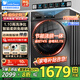 小天鵝（LittleSwan）滾筒洗衣機全自動(dòng)10公斤大容量變頻洗脫/洗烘一體銀離子除菌除螨1.1洗凈比水魔方家電以舊換新 新品上市洗烘一體 | 1.1洗凈比 |省時(shí)快凈洗