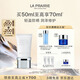 萊珀妮（La Prairie）輕盈防曬乳液SPF50/PA+++ 50ml護膚品隔離清透輕薄生日禮物女