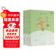 稻草人+安徒生童話(huà)+格林童話(huà)（升級版）人教版快樂(lè )讀書(shū)吧三年級必讀 課外閱讀 上冊套裝（含音頻資源）與新教材配套使用（共3冊）