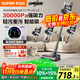 蘇泊爾（SUPOR）吸塵器家用無(wú)線(xiàn)綠光顯塵車(chē)載大吸力除螨除塵一體機輕量寵物家庭適用【國家補貼】C11 PLUS-L
