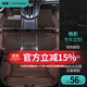 車(chē)麗友（CHELIYOU）專(zhuān)用 于20-25款廣汽本田皓影腳墊全包圍24后備箱墊汽車(chē)用品2025 咖色+咖色絲圈+全包后備箱墊