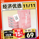 天章 （TANGO）新粉天章A4紙打印紙 70g500張*5包一箱 白紙草稿紙 高性?xún)r(jià)比復印紙 整箱2500張【經(jīng)濟款】