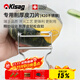 Kisag瑞士進(jìn)口多功能不銹鋼厚皮南瓜冬瓜刨皮刀 削去皮器水果刀