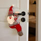 妙占圣誕老人玩偶裝飾掛件客廳吊燈窗簾綁帶氛圍場(chǎng)景布置節日飾品擺件 圣誕老人玩偶掛件